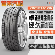 Tayar anti-letupan Pirelli PZ4 30/35/40/45R19/20/21/22/225/235/255/275/285