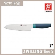 德國孖人牌 - ZWILLING® Now S 日式廚刀 7" 藍莓