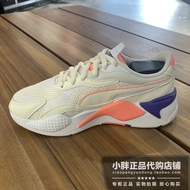 PUMA PUMA Men's Shoes Women's Shoes 2020 New Style Sports Shoes Casual Shoes Running Shoes373236