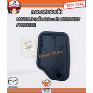 Gearfox Automatic Gear Filter Mazda 3 Model Bk 2.0 Engine 4 Speed 323protege 1.6/2.0 (Short Neck) Ge