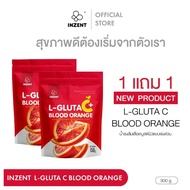 ที่นิยมมากที่สุด สินค้าแนะนำ [1เเถม1]L-GLUTA C + Blood Orange ผงชงกลูต้า ซี บลัด ออเรนจ์ (150 กรัม/ซ