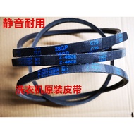 Suitable Little Swan Washing Machine Accessories Daquan Belt Z-460E/Z-468E/Z-480E/Z-474/487