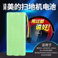 Midea Sweeping Robot Chargable Lithium Battery i2 R1-L083B085B081A Dibei ZN606Benefit Festival X600