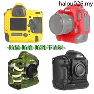 Hot Sale Nissen Nikon D500 Camera Bag D5 Silicone Case Protective D500 Liner D4 D4S Dedicated Colorful