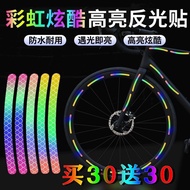 Oriental Premium#Balance Bike (for Kids) Bicycle Reflective Sticker Night Riding Luminous Stickers Reflective Stripe Luminous Stickers Night Riding Accessories Wheel StickersAPR