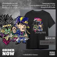 Jojo's T-Shirt Cross Century 1