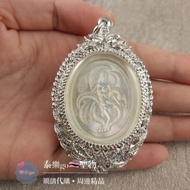 Popular Charm Master Cuban C Pearl Shell Nine-Tailed Fox Fairy-Tyle go Holy Relic Boutique~Thailand 
