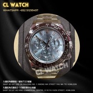 ROLEX DAYTONA 宇宙計型迪通拿116506A 冰藍石字面 2020年  (二手）