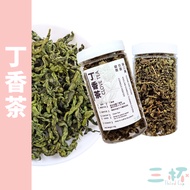 Clove Tea Clove Tea Healthy Stomach Antibacterial Remove Bad Breath Clove Tea (50g)