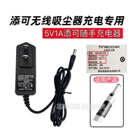 5V1A Power TINECO TINECO Wireless Vacuum Cleaner Charger VS020500CN Handy Suction USB Charging Cable