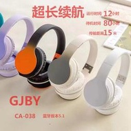 【好康免運】gjby頭戴式多功能插卡耳機ca-038真無線超長續航智能立體聲