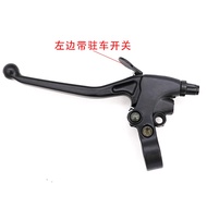 Elderly Tricycle All-Aluminum Alloy Thickened Brake Lever Extended Handle Anti-Slip Handle Brake Lever with Parking Function