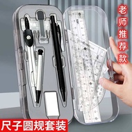 Compass Ruler Set Student Use Drawing Tool Drawing Ruler Ruler Geometric Drawing Triangle Board Stat