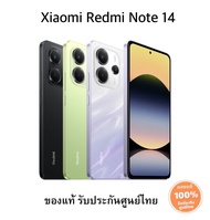 (พร้อมส่ง ส่งฟรี) Xiaomi Redmi Note14 8GB /256GB หน้าจอ 6.7นิ้ว ของแท้ รับประกันศูนย์ไทย 2 ปี