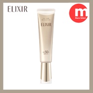 ELIXIR Day Care Revolution +ba 35mL [2025 Model] Quasi-drug UV Emulsion Morning Use / Daytime Use Su