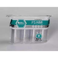 Koles disposable crystal aviation cup hard thick transparent cup 130ML