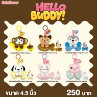 Rainflower Hello Buddy 2025 Keychain Size 4.5 Inches