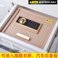 Bosheng Household Small Open Door Can Be Put into Wardrobe Drawer Safe Car Trunk Password Safe