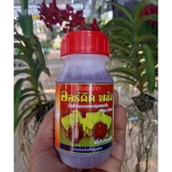 BAJA SIAM ORI THAILAND 270ml Orked Supplement