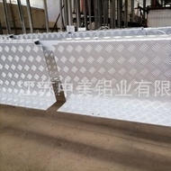 Aluminum Plate Sheet Metal Processing Aluminum Plate Laser Cutting Lower Material Aluminum Pattern P