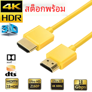 สาย HDMI แบบบางพิเศษ36AWG สาย2.0 HDMI 4K พร้อมสายเคเบิ้ลอีเทอร์เน็ต HDMI ARC CEC HDMI 2.0 CABL สำหรับ PS5 Xbox Series X PS4 Pro HDTV