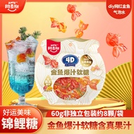 Ames4D Goldfish Bursting Fruit Gummies Snack Candy Beverage Shop Goldfish Sparkling Water Commercial