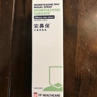 Mometason FPH Nasal Spray 安鼻保