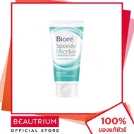 BIORE Speedy Micellar Cleansing Foam Acne Care โฟมล้างหน้า 90g BEAUTRIUM บิวเทรี่ยม บิโอเร