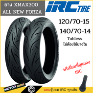ยาง XMAX300 ALL NEW FORZA คู่หน้าหลัง 120/70-15 140/70-14 ยี่ห้อ IRC ลาย IZS SUPER SPORT T/L ไม่ใช้