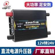 Shengda Truck Converter 24V Inverter High Power Sound 12V DC Booster Power Supply Car Transformer Ya