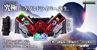 限時優惠 全新僅拆撿 CSM W ver.2.0 腰帶 連Fang & Xtreme & 腰帶收納箱 拉打/幪面超人/假面騎士/kamen rider
