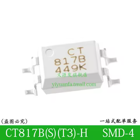 CT817B CT817 SOP-4 Optocoupler CHIP IC