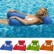 Chair Swimming Floating Foldable Pool Seats Inflatable Bed Lounge Adult Chair