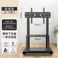 TV Mobile Bracket Universal All-in-One Bracket 2622 VM7Y