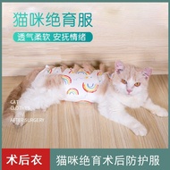 Female Cat Sterilization Clothing Lace-Up Integrated Cat Sterilization Postoperative Protective Clot