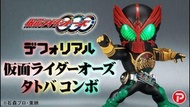 [全新] 啡盒未開 X-plus xplus 幪面超人 ooo OOO Deforeal Kamen Rider 仮面騎士 OOO 假面騎士 超人 Xplus 000 幪面超人 X plus Tabo