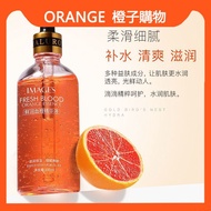 [Same Style as Xiaohongshu] Blood Orange Essence Solution Stay Up Night Blood Orange Tightening Pore