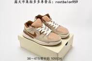 耐吉 Nike Jordan Stadium 90 喬90年代體育場系列混合 經典復古文化休閑運動籃球款