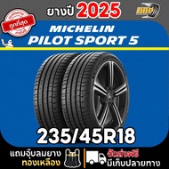 ยาง Michelin PILOT SPORT 5 235/45R18 (24เส้น) ปี 25 เเถมฟรีจุ๊บลมยาง พร้อมรับประกันคุณภาพทุกเส้น💯✅