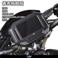 [Bolin] DIMOTIV KAWASAKI Z900 Z650 NINJA650 ZH2 20-24 Dashboard Decoration Sticker DMV