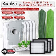 MLIFE-Roomba i8 i7 i6 i4 i3 Plus E7 E6 E5 Dust Bag Filter Side Brush -