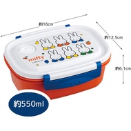 Skater XPM4-A Easy and Lightweight Lunch Box, Medium, Microwave Safe, 19.4 fl oz (550 ml), Miffy, Ki
