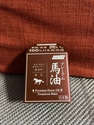 Haruhada Premium 馬油 Treatment Balm