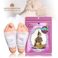 泰國ROYAL皇家足貼