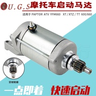 Yamaha ATV YFM660 XT/XTZ/TT 600/660 Large Discharge ATV Suitable Engine Motor