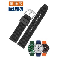 2023 New☆☆ Fluorine rubber watch strap for men is suitable for IWC Longines Breitling Citizen Rolex Omega strap 22mm