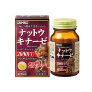 現貨 日本 ORIHIRO 納豆激酶膠囊 20000FU 20日 60粒