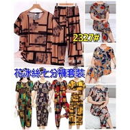 Jialongfeng Clothing Chest 44 Inch Flower Ice Silk Short-Sleeved Cropped Pants Suit