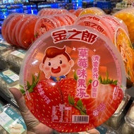 [ Supermarket Bill ] 1KG GIANT FRUIT JELLY CHINESE DOMESTIC SUPERMARKET GOODS