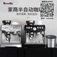 咖啡機【自營】鉑富Breville 870半自動家商兩用專業意式研磨奶泡咖啡機